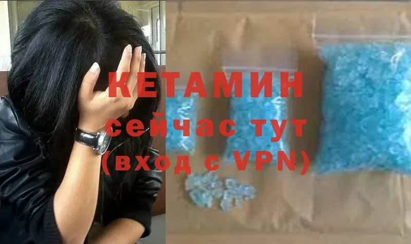 маркетплейс состав  Ельня  Кетамин ketamine  дарнет шоп  ОМГ ОМГ ТОР 